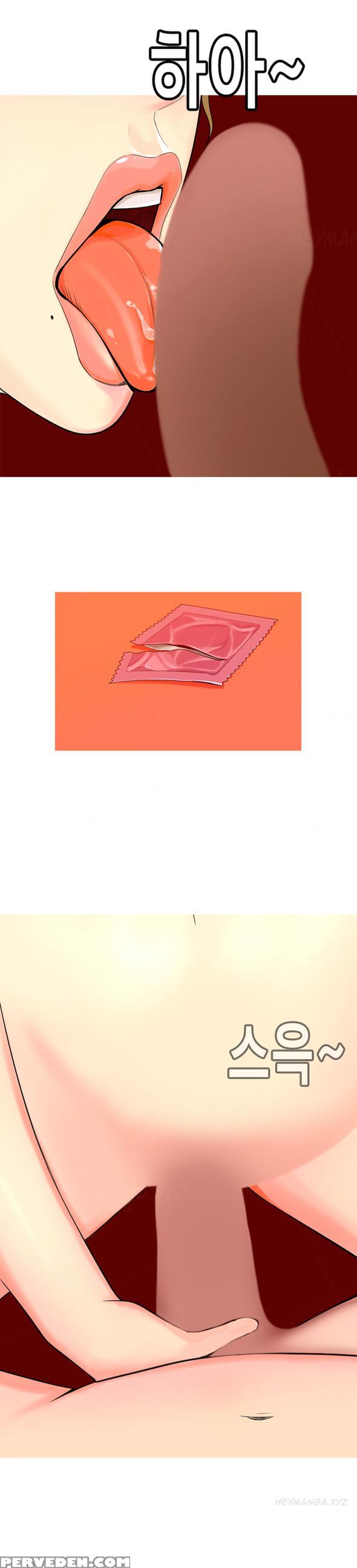 Hooker Ch.1-5 (english) (ongoing) Chapter 1000 Page 10